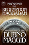 The Redemption Haggadah - Commentary of the Dubno Maggid