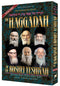 Haggadah Of The Roshei Yeshiva - Vol. 3