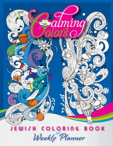 Calming Colors - Jewish Coloring Book and Weekly Planner
