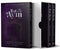 Sefer Bat Ayin - 3 Volume Boxed Set