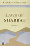 LAWS OF SHABBAT VOL. 2, PENINEI HALAKHA