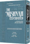 Mishnah Elucidated - Tohoros 4 - Negaim - Parah