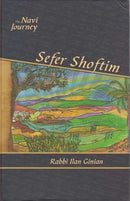 Navi Journey - Sefer Shoftim