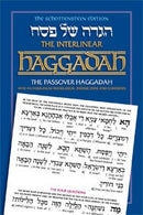 Artscroll Interlinear Haggadah p/b