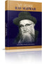 My Rebbe Rav Schwab