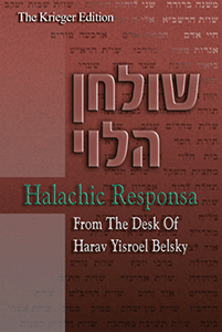 Shulchan HaLevi - Halachic Responsa From the Desk of Harav Yisroel Belsky