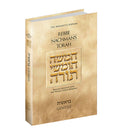 Rebbe Nachman's Torah Vol. 1 - Genesis / Bereishit