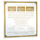 Lucite Al Hamichya - Traditional [Thin]
