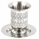 Elegant Stainless Steel Engraved Kiddush Cup 10 Cm, With Rounded Saucer 12 Cm - UK43532