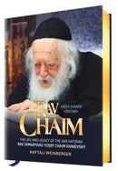 Rav Chaim Gift Edition - Oversized