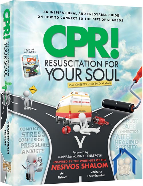 CPR! Resuscitation for Your Soul