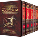 Machzor Set Interlinear - Sefard - P/S 5 Vol. - Basic Cover