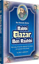 The Tannaim Series Rabbi Elazar Ben Rashbi