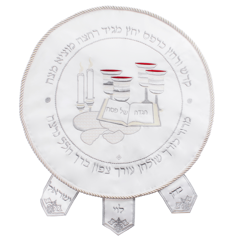 White Satin Round Matzah Cover - Kadesh Urchatz  - 3 Pockets - 17.5" with Plastic cover - 61062