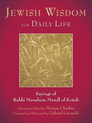 Jewish Wisdom for Daily Life - Sayings of Rabbi Menahem Mendl of Kotzk