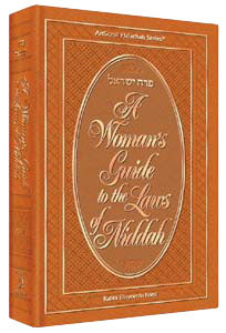 A Woman's Guide To The Laws Of Niddah - Deluxe Edition - Forst