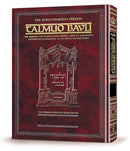 Gemara Taanis - Artscroll - Full Size Size