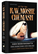 Rav Moshe On Chumash Volume 2 Vayikra Bamidbar Devarim