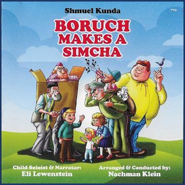 Baruch Makes A Simcha - Kunda - CD