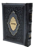 Leather Siddur Yesod Hatefila Venice Design- Ashkenaz- Black Shimmer 4x6"