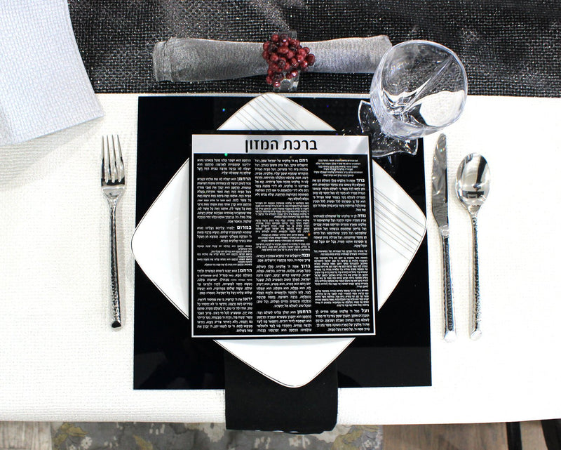Lucite Birchat Hamazon Card - Square