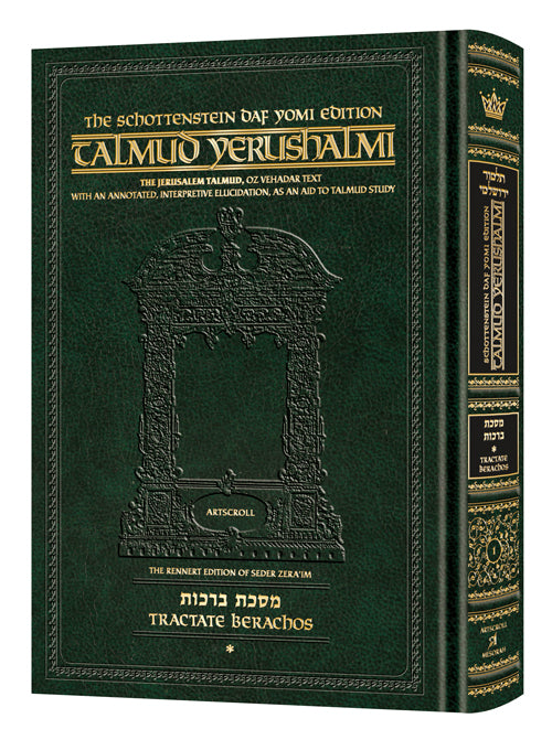 Talmud Yerushalmi - English Edition - [