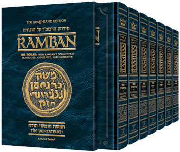Chumash Ramban - Artscroll - 7 vol. - Student Size