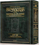 Chumash with the Teachings of the Talmud - Vayikra חמישה חומשי - תורה עם ליקוטי בבלי וירושלמי - ויקרא