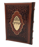 Antique Leather Tehillim Yesod Hatefillah- Venice Design-Brown 5x7