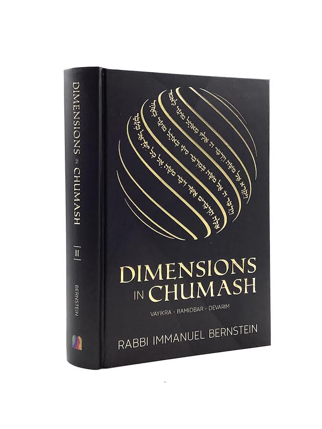 Dimensions In Chumash Volume 2 -  Vayikra Bamidbar And Devarim