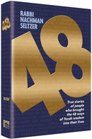 48 - Nachman Seltzer