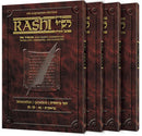 Chumash Rashi - Bereshis - Personal Size - 4 Vol. set