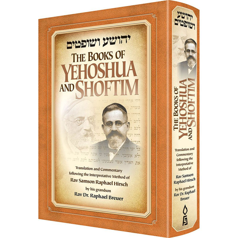 The Books of Yehoshua and Shoftim - Breuer