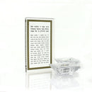 Lucite Hadlokat Neirot Block - Traditional