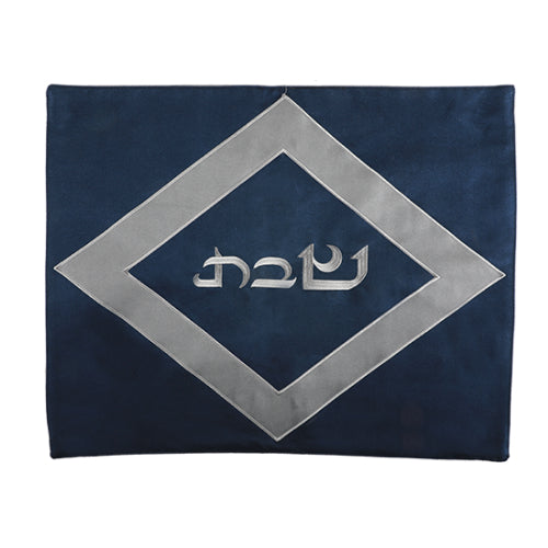Blue and Grey ULTRA SUEDE CHALLAH COVER - UK64530