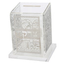 Plexiglass Tzedakah Box 12X10X9 cm- with Silvered Metal Plaque in Jerusalem Motif