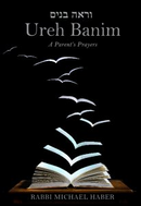 Ureh Banim - A Parent's Prayers