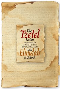 The Tzetel Katan of Rebbe Elimelech of Lizhensk