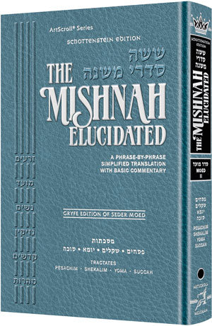 Mishnah Elucidated - Moed 2 - Pesachim - Shekalim - Yoma - Succah