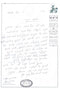 Shabbat - Daily Halacha Companion for Sephardim