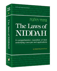 Laws of Niddah - vol. 1 - R' Forst