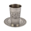 Yair Emanuel - Stainless Steel Kiddush Cup & Tray - Pomegranates Design