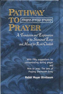 Pathway to Prayer - Weekday Amidah - Ashkenaz - P/S