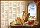 Laminated Sukkah Poster (20 x 28") P434