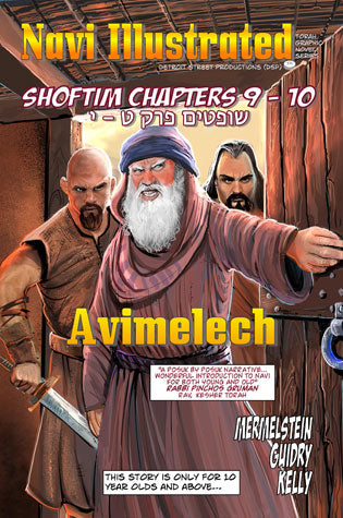 Navi Illustrated - Avimelech
