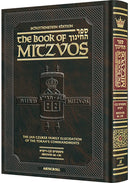 Sefer Hachinuch / Book of Mitzvos - Vol. 2 - Mishpatim - Vayikra - Mitzvos 66-130