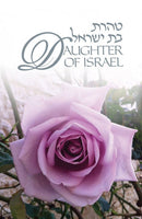 Daughter of Israel