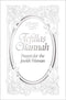 Tefillas Channah - Classic - White - Hardcover