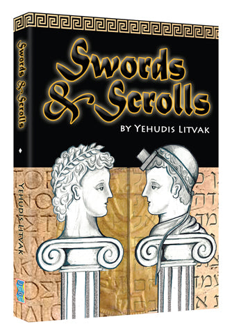 Swords and Scrolls - p/b