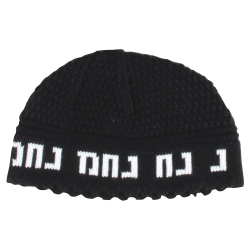 Frik Kippah "Nachman" 22cm- Black